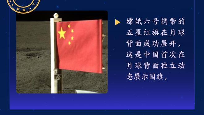 邮报：拉特克利夫收购曼联一事可能会在圣诞节前官宣